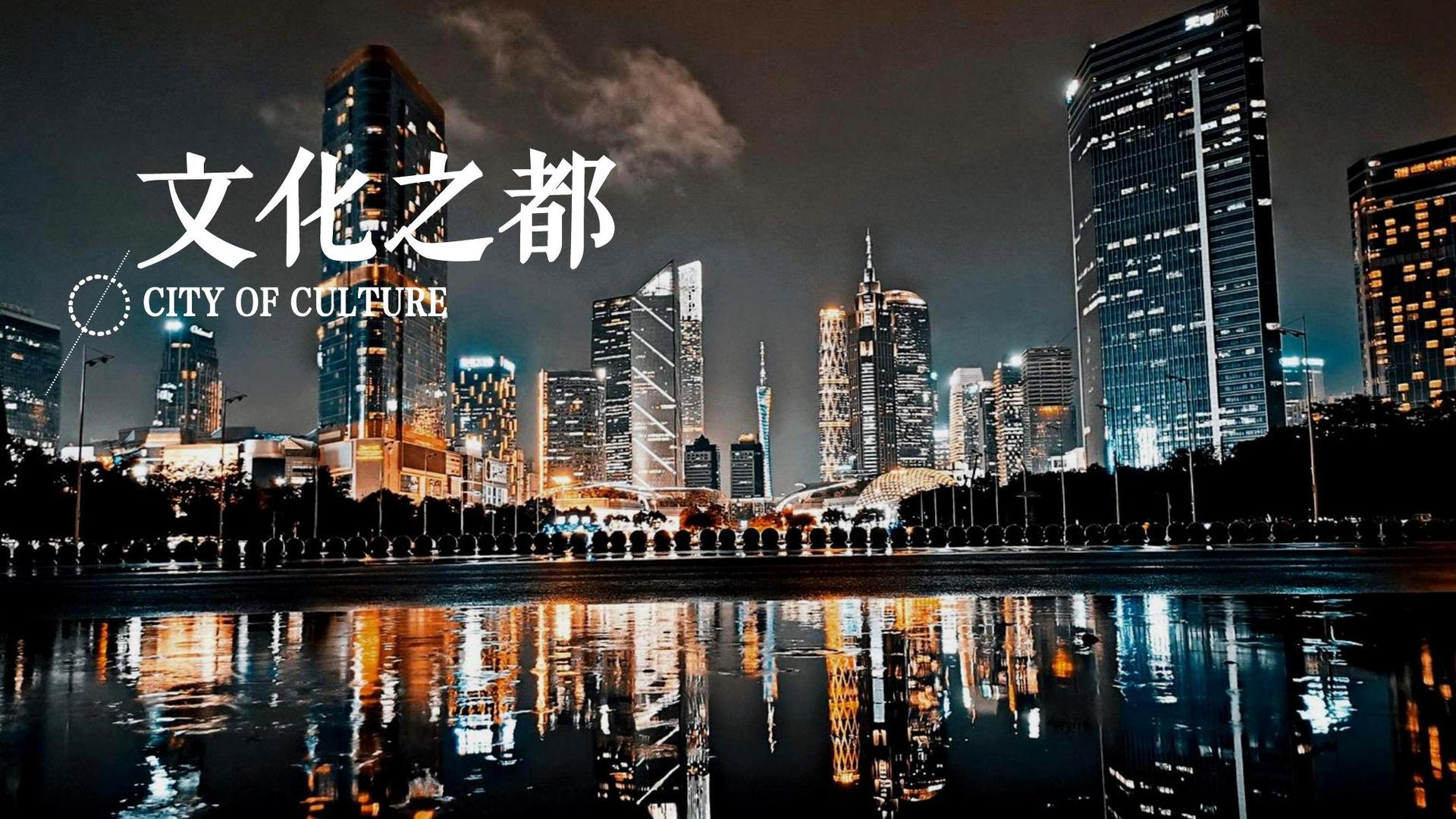 金德文化文化参与文化产业高峰论坛并发表主题分享